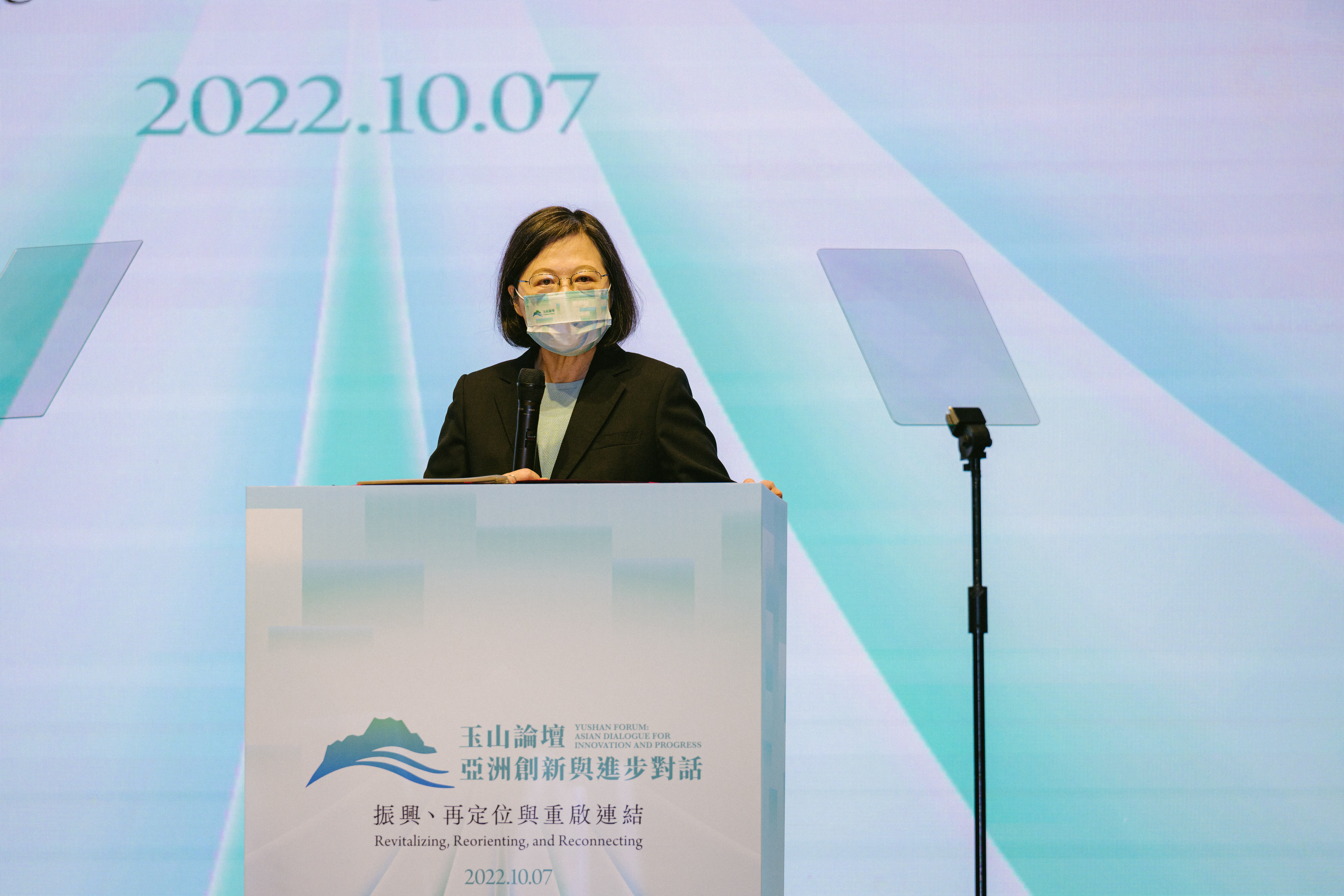 2022 Yushan Forum:  Global Leaders Gathering for an Agenda Beyond Recovery