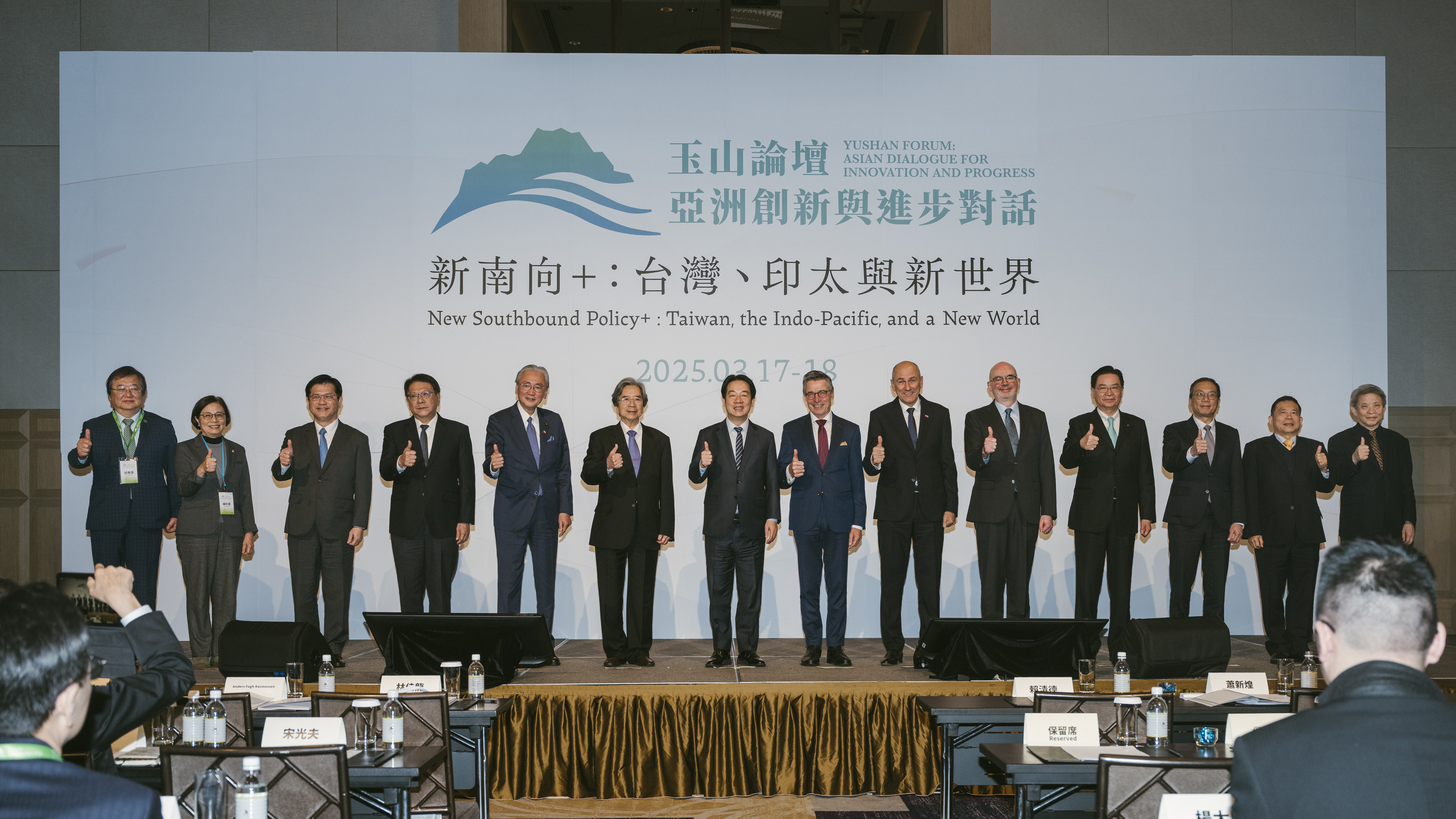 President Lai emphasizes NSP+ role in enhancing Taiwan’s leadership in the Indo-Pacific