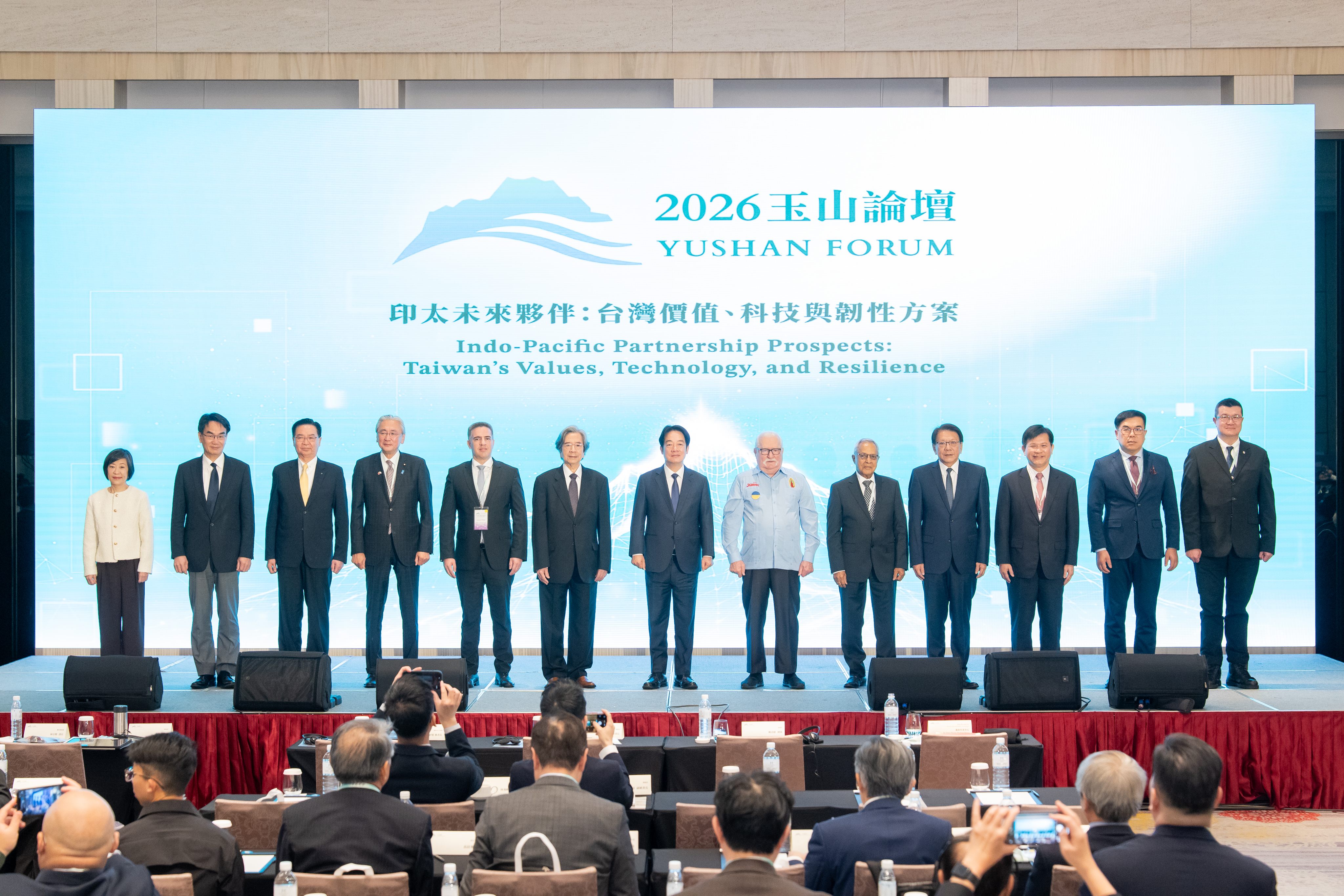 The 9th Yushan Forum: ​ President Lai Ching-te Calls for a “Democratic Umbrella” to Safeguard Freedom and Stability