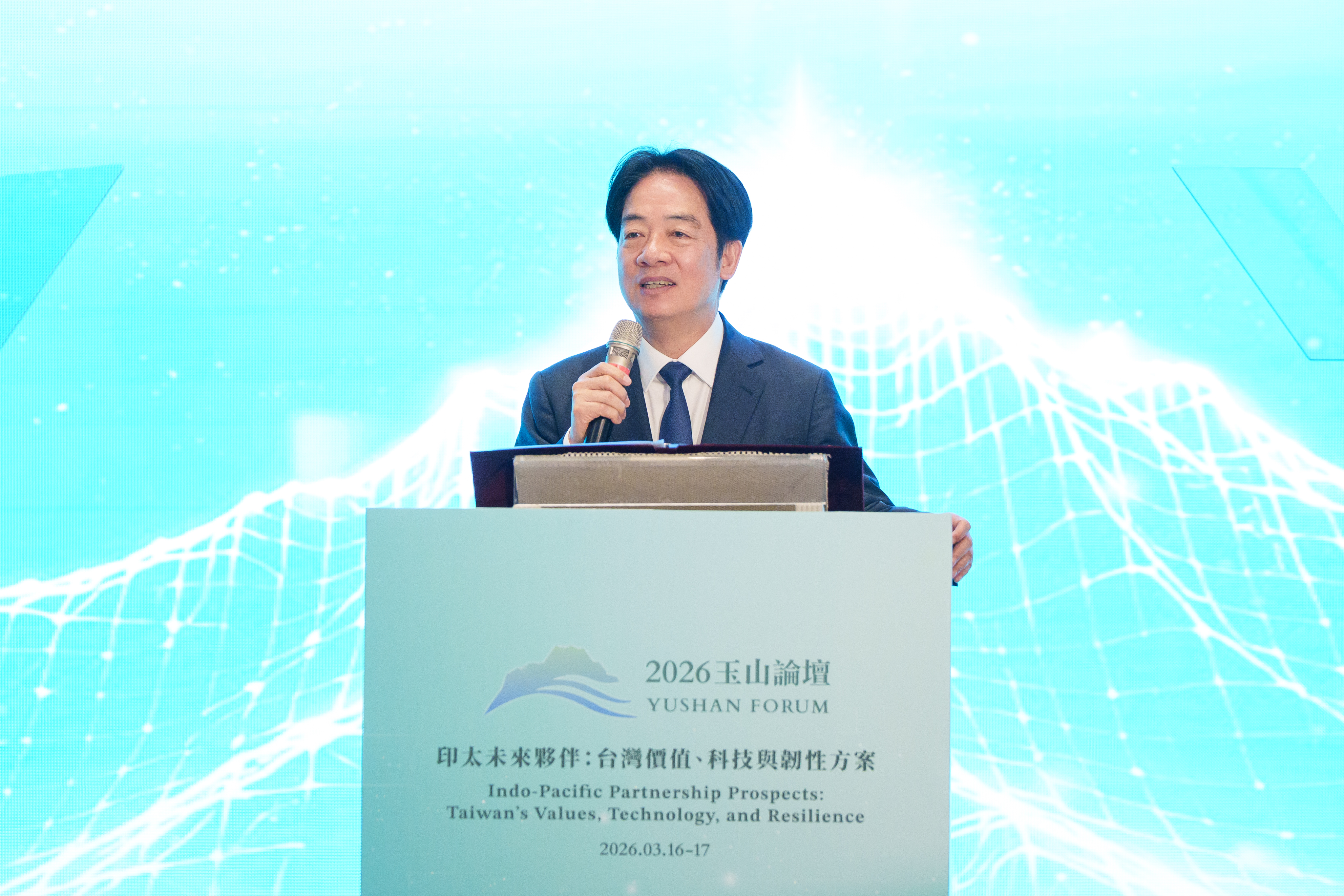 The 9th Yushan Forum: Day One Highlights Democratic Solidarity, Technological Cooperation, and Regional Resilience