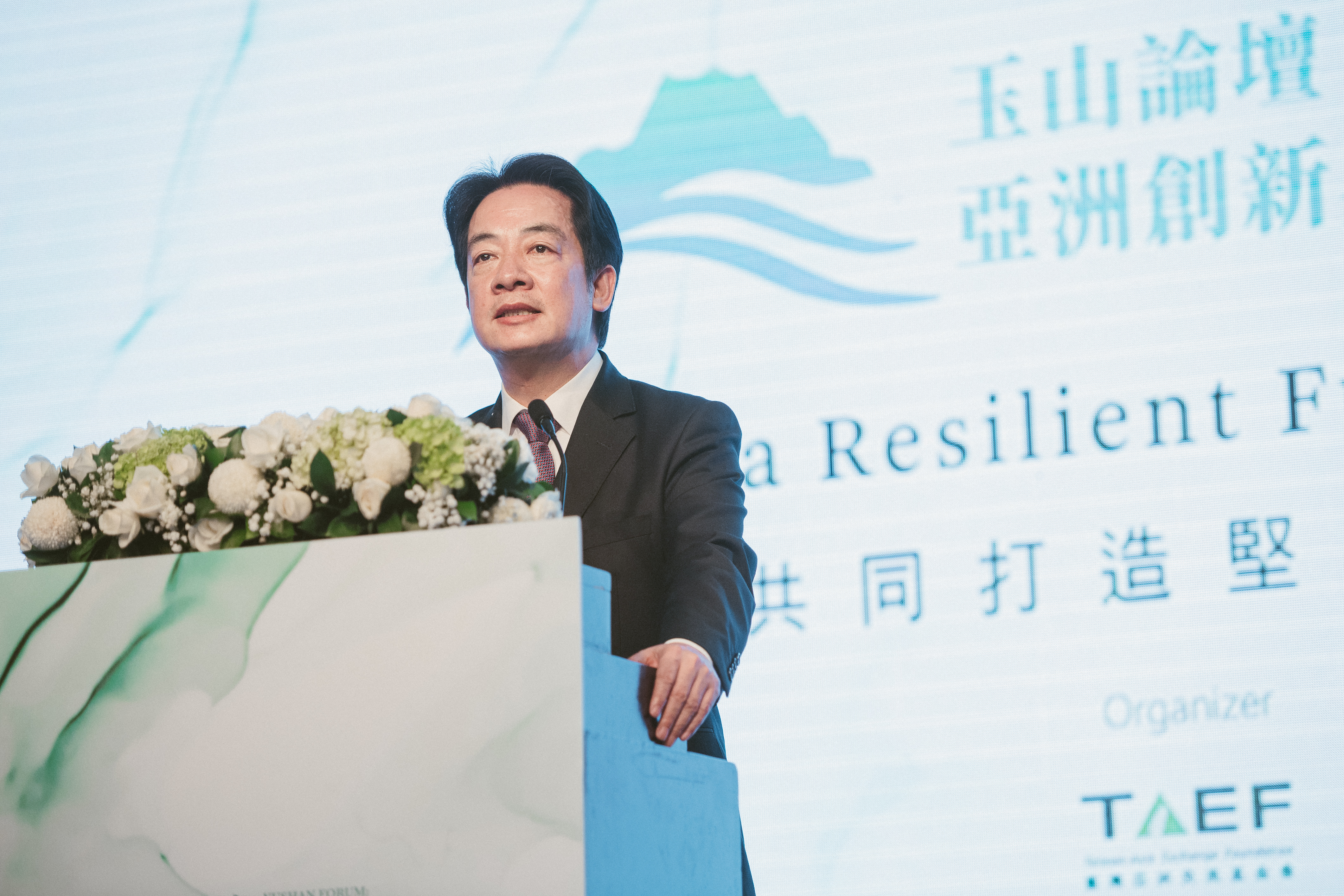 2020 Yushan Forum Highlights: discourses from global leaders