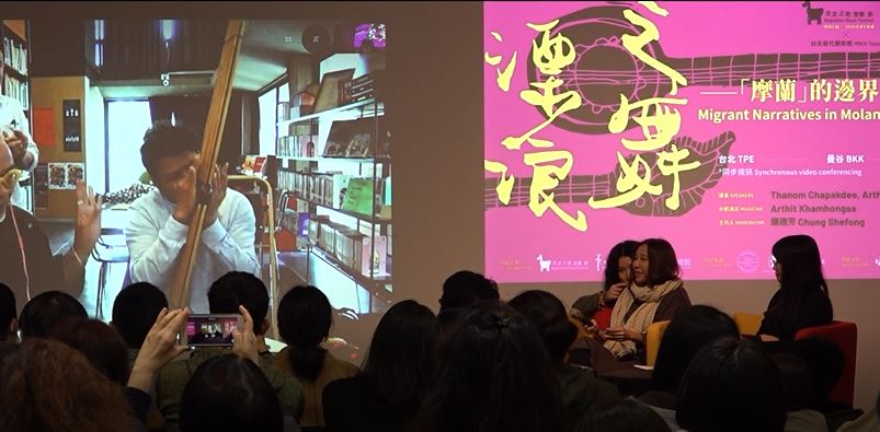 Art and Culture: Integrating Taiwan and Asia