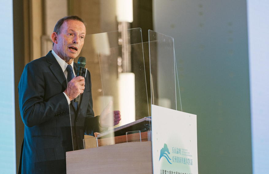 2021Yushan Forum｜The Hon.Tony Abbott:The only drums we beat are for justice and freedom