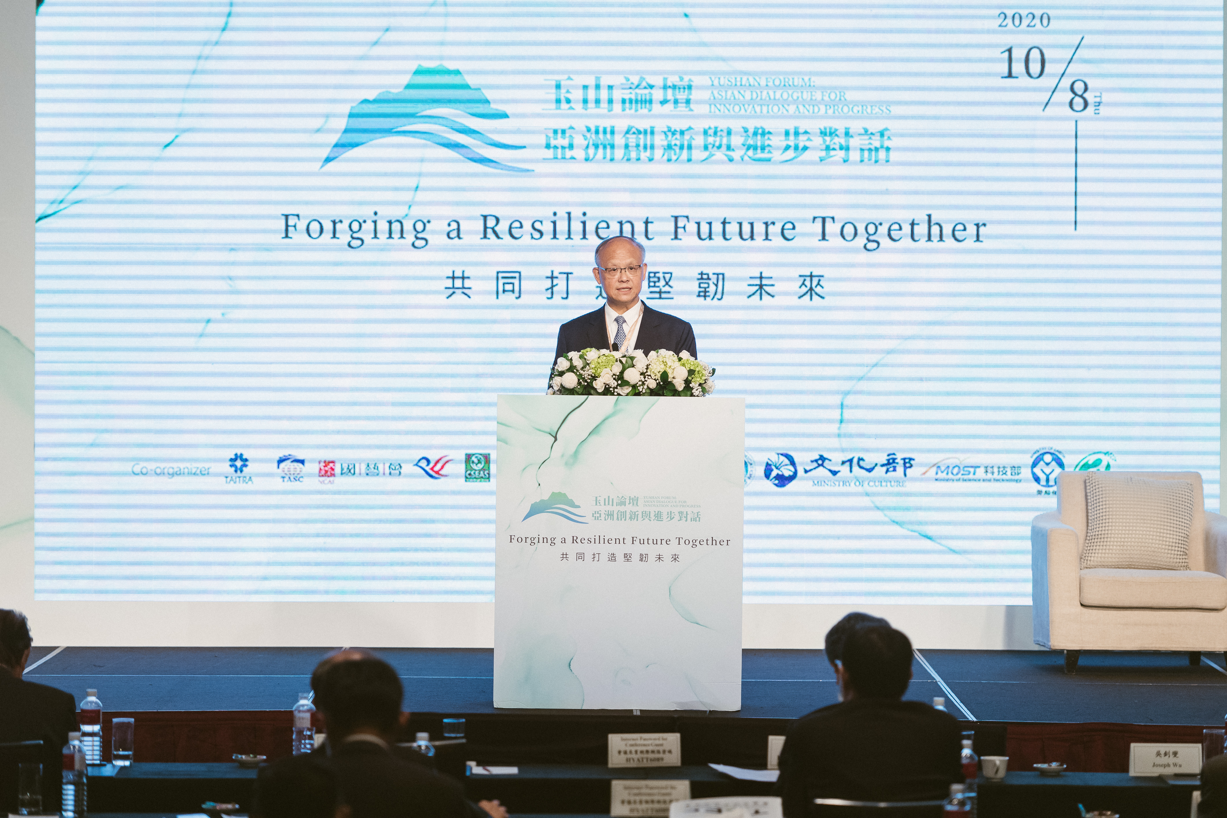 John Chen-Chung Deng, Minister without Portfolio, gives speech