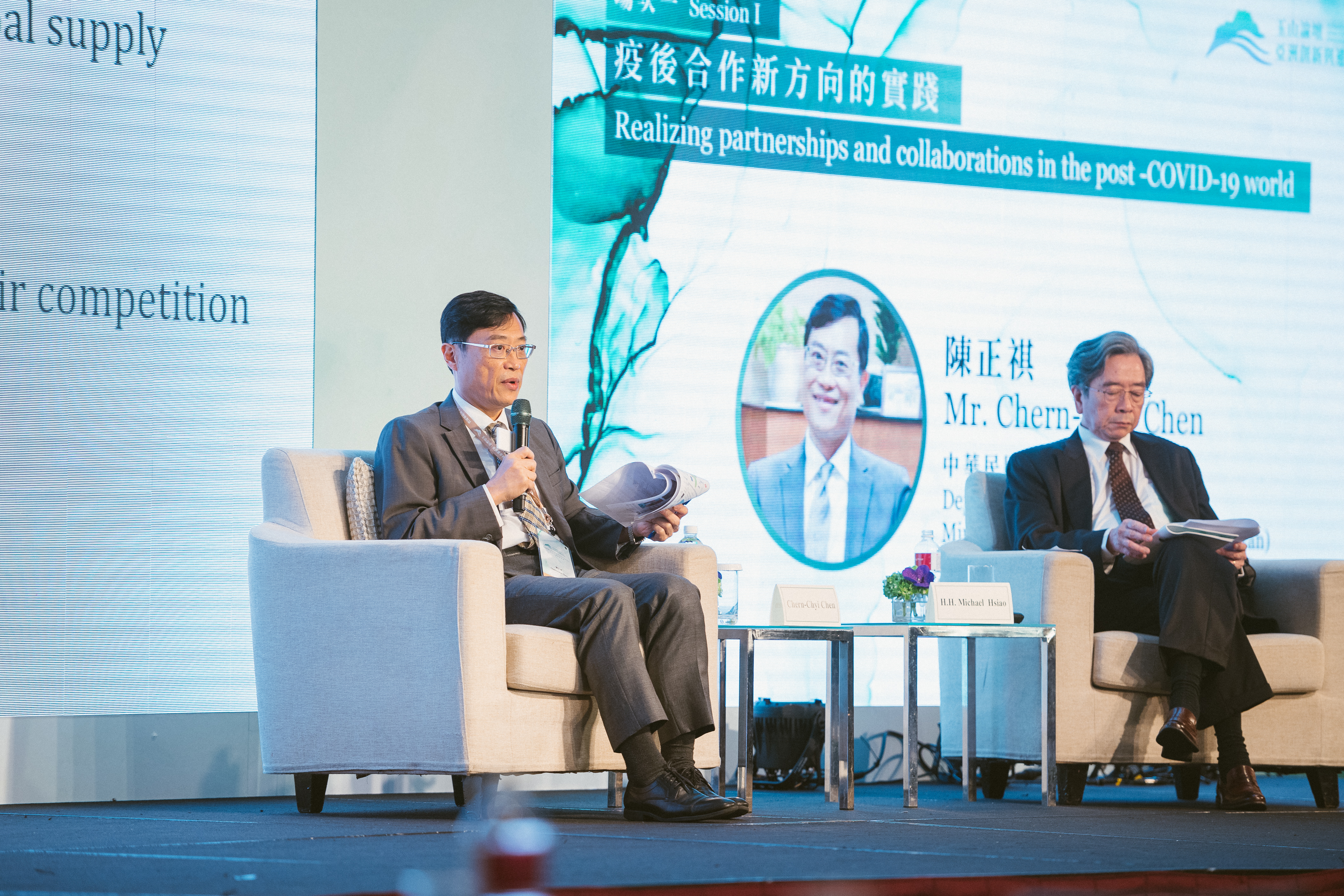 Chern-Chyi Chen, Ministry of Economic Affairs, R.O.C (Taiwan), as panelist