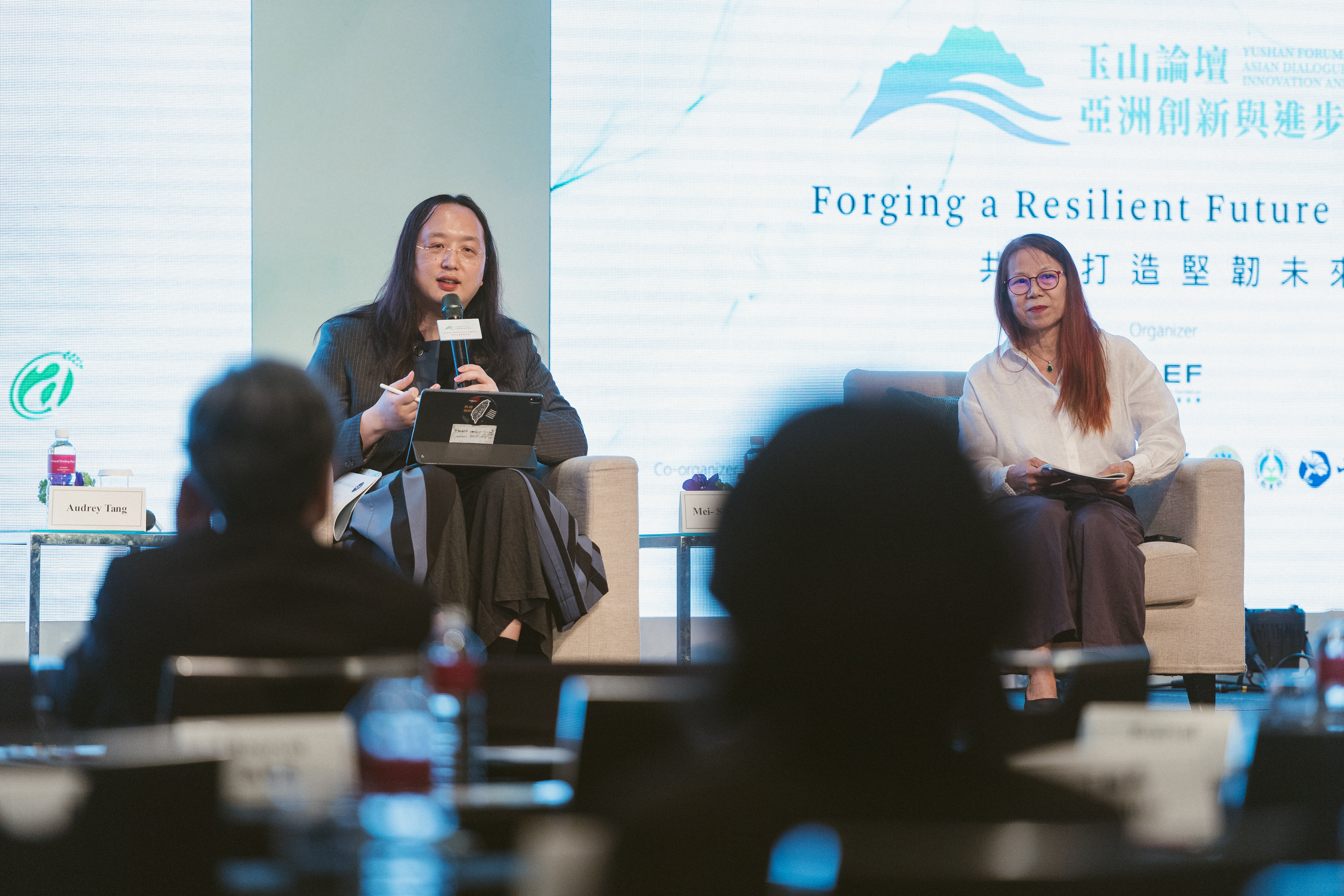 Audrey Tang, Digital Minister, as the moderator of the session