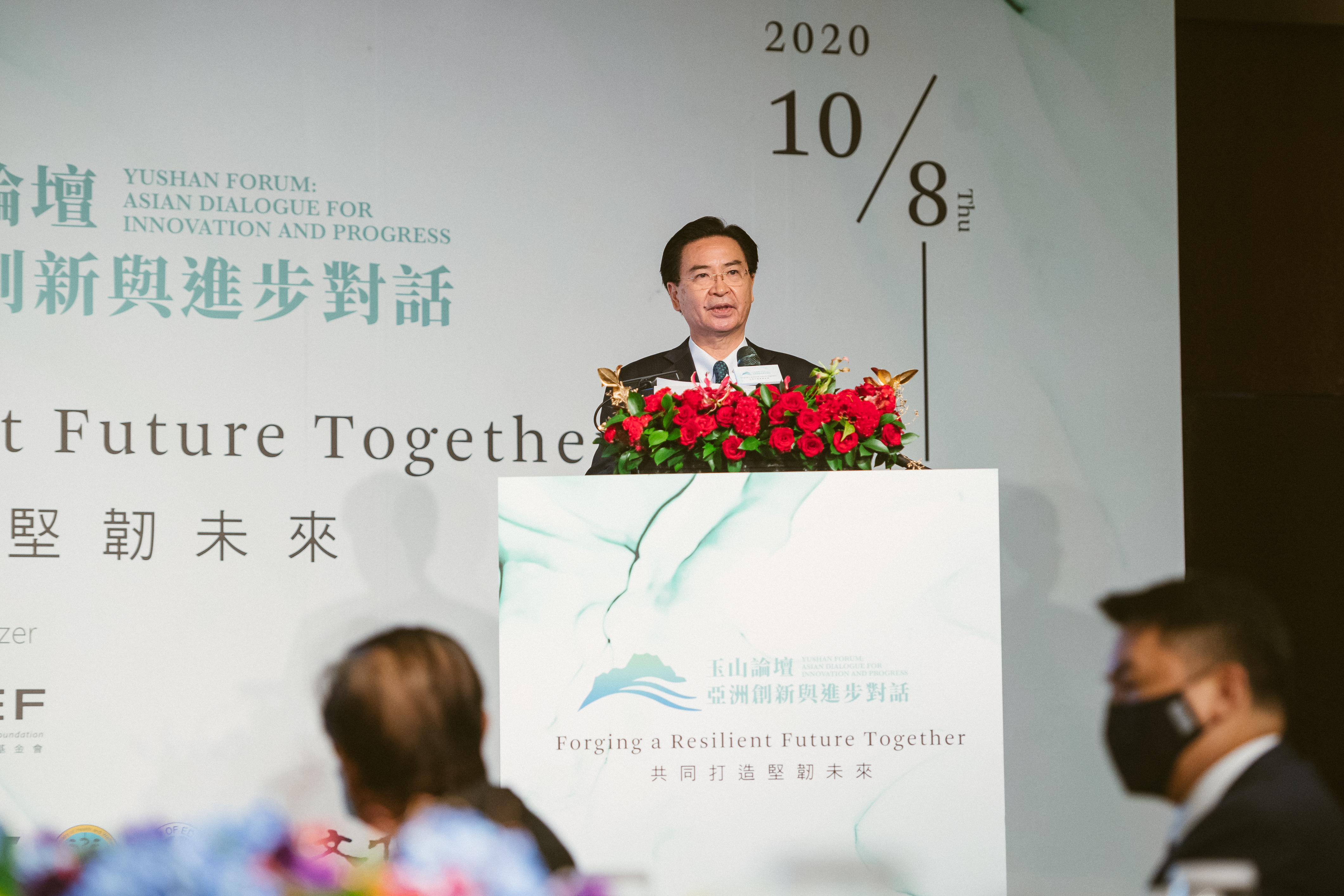 Remarks by Joseph Wu, Minister of Foreign Affairs