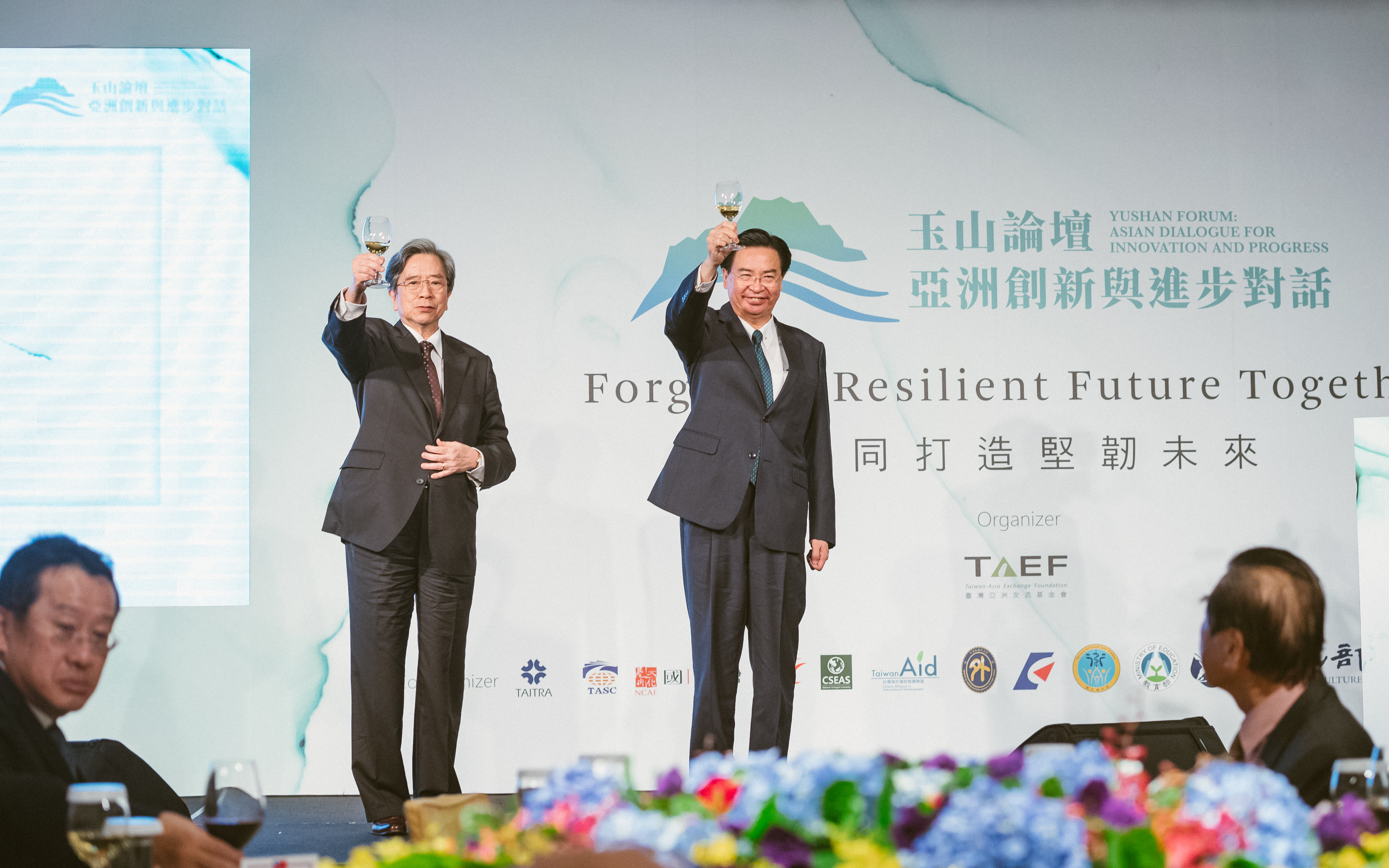 Toasted by Joseph Wu, Minister of Foreign Affairs and H.H. Michael Hsiao, Chairman of TAEF